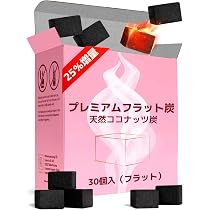 Amazon.co.jp: シーシャ 炭 キューブ シーシャ炭 フラット 25×25×15mm